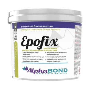 AB 3040 EpoFix Εποξειδικό Επισκευαστικό Κονίαμα 2 Συστατικών