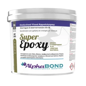 AB 3051 Super Epoxy Εποξειδικός Αρμόστοκος 2 Συστατικών