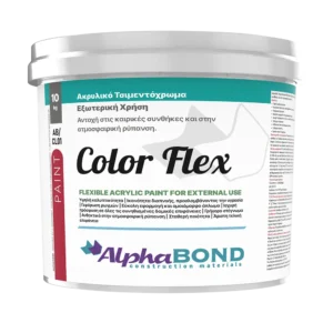 AB CL01 Color Flex Ακρυλικό Τσιμεντόχρωµα