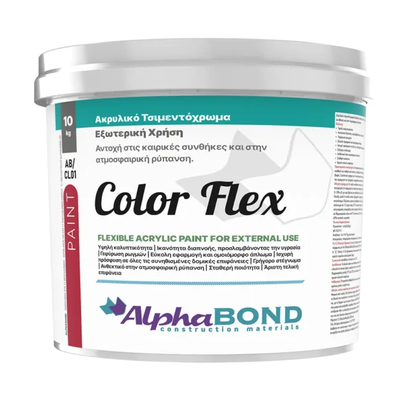 AB CL01 Color Flex Ακρυλικό Τσιμεντόχρωµα