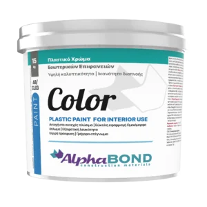 AB CL03 Color Πλαστικό Χρώμα