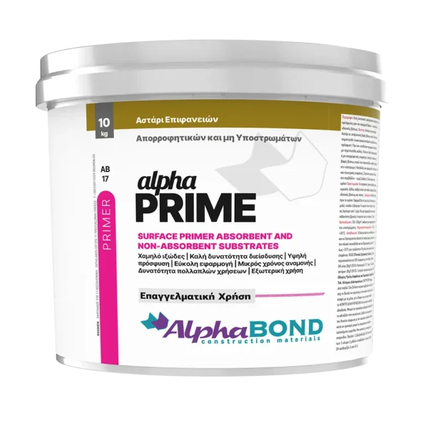 AB17 Alpha Prime Αστάρι Επιφανειών