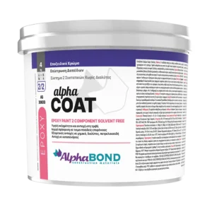 AB3060 Alpha Coat Εποξειδικό Χρώμα Επίστρωση Δαπέδων