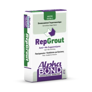 ΑBRT05 RepGrout Eπισκευαστικό Tσιμεντοκονίαμα